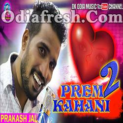 Kesari lo 2 sambalpuri song new arrivals